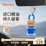 朗龙车载香水香薰汽车香水挂件车内香氛装饰用品持久留香汽车摆件礼物