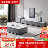 全友家居 现代简约岩板茶几电视柜组合客厅电视柜落地储物家具