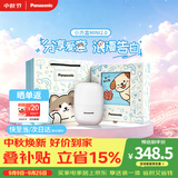松下（Panasonic）【中秋礼品】剃须刀电动刮胡刀自营男士2026新款小方盒mini2.0往复式男生日礼物礼盒cm21白