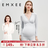 嫚熙（EMXEE）【唐艺昕同款】孕妇秋衣秋裤秋冬季纯棉哺乳暖皮保暖内衣套装 浅灰色【中暖-1.0莫代尔】 M