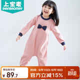 上宝麦秋款儿童连体睡衣加厚棉女童宝宝防踢睡衣家居服防着凉 粉色 90码