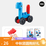 Hape polym积木 柔性进口大颗粒拼插男女小孩玩具儿童节礼物 精灵卡车套（6颗粒）18M-3Y