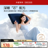 水星家纺枕头护颈椎枕芯双面双感睡眠深度养护酒店慢回弹记忆棉枕头芯