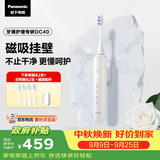 松下电动牙刷软毛护龈智能感应AI智能化巴氏刷牙敏感牙成人8岁+儿童实用生日中秋节礼物送男士女友DC40
