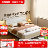 全友家居现代简约高箱储物收纳床主卧1.8米x2米双人大床家具政府补贴 【暖白色 | 高脚】单床 1.5x2米【爆款+性价比超高】