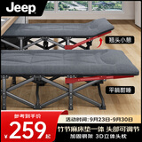 JEEP折叠床躺椅办公室午休单人床午睡床行军床陪护床美式床垫一体