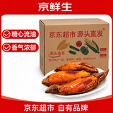 京鲜生&聚怀斋唐山烟薯25号精品蜜薯5斤装 烤红薯健康轻食新鲜源头直发