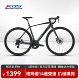 喜德盛（xds）公路自行车26款RC200机械碟刹7速14速X6铝合金车架学生成人通勤车 黑武士标准版(14速-碟刹) 700C*520（建议身高175-185）