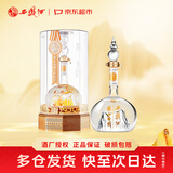 西凤酒 华山论剑2023癸卯兔年生肖纪念酒 55度 500ml 单瓶 高端白酒