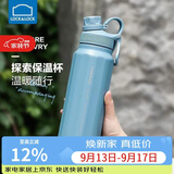 乐扣乐扣（LOCK&LOCK）探索保温保冷运动杯便携运动壶大容量水杯子946ML蓝色LHC3252BLU