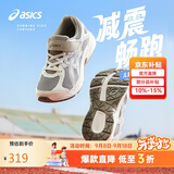 亚瑟士（asics）童鞋新款男女童缓震跑步鞋舒适回弹缓冲CONTANA PS1014A377
