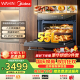华凌美的神机【入门款】HT500变频微波炉蒸烤炸炖五合一体箱嵌入式 8大烘烤模式 55L家用大容量多功能