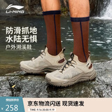 李宁户外CF溯丨逸界lite 1.0溯溪鞋男鞋夏季透气运动鞋凉鞋AHLV013