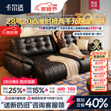 卡尔适电动功能真皮沙发客厅2026新款中古零靠墙多功能伸缩沙发床太空云 2.30米多人位 旗舰版·云端坐感-进口头层S++级青皮#MLT