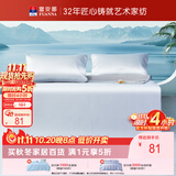 富安娜凉席 可水洗提花凉感软席子 学生两件套 灰 0.9*1.9米【可折叠】