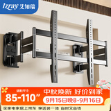 艾知瑞电视机伸缩支架85-110英寸适用NX100壁挂支架 大承重 不挡插座 嵌入式100寸电视伸缩挂架