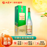 西凤酒 1964珍藏版 55度 500ml 单瓶装 凤香型白酒 中秋礼品