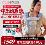 ERGObaby美国二狗腰凳新生儿省力背带出行外出不闷汗透气抱娃神器breeze灰