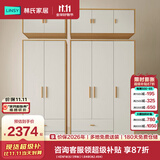 林氏家居成品衣柜卧室小户型收纳柜储物柜衣橱橱柜JC18D 【HENF级|五门|带抽】1.8米款(高2.49米)