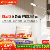 孩视宝全光谱护眼灯客厅床头卧室沙发落地灯儿童阅读学习台灯FH708A-D