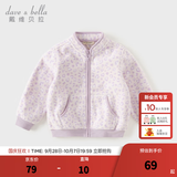 戴维贝拉（DAVE＆BELLA）春秋儿童外套男童秋装女童宝宝衣服童装男孩婴儿摇粒绒棒球服服装 紫色豹纹【DB396-Y】 110 cm（建议身高100-110cm）