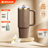 STANLEY保温杯吸管杯巨无霸杯PRO冰霸杯水杯大容量杯子男女学生礼物 【限时返场】岩石棕 887ml
