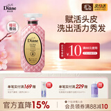 黛丝恩致美头皮赋活洗发水摩洛坚果哥油滋润去屑洗发露450ml