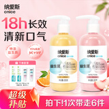 纳爱斯牙膏泵式按压抗口气缓解口臭护龈固齿大容量【清新口气CP组合】