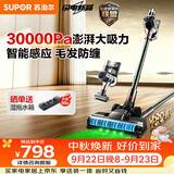 苏泊尔吸尘器家用无线绿光显尘车载大吸力智能调节除螨除尘猫毛狗毛宠物家庭【防缠绕】C11PLUS-L