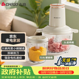 志高（CHIGO）绞肉机家用婴儿辅食机2L双碗双刀多功能料理机切菜机电动大功率绞馅机子母碗ZG-J208E