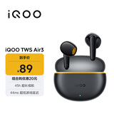 vivoiQOO TWS Air3 隐耀黄 45h超长续航 44ms超低游戏延迟 游戏 蓝牙耳机 苹果华为小米oppo手机通用