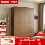 全友家居 成品衣柜新中式卧室家具家用衣橱衣服储物收纳柜简约挂衣柜