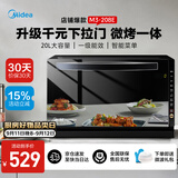 美的（Midea）【爆款】家用平板式下拉门 800W变频微波炉电烤箱一体机 大容量光波炉智能菜单微烤一体机M3-208E 微烤一体机