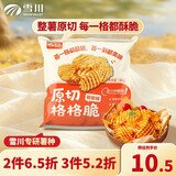 雪川食品（Snow Valley）冷冻薯格微辣180g薯条半成品空气炸锅食材速食预制菜
