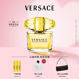 范思哲（VERSACE）幻影金钻女士香水90ml 花香香水生日礼物送女友中秋节礼物