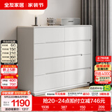 全友家居现代简约斗柜卧室床尾收纳客厅储物玄关柜五斗橱家具国家补贴 灰白|1.2m八斗柜 宽大台面+多抽分区+灵活摆放