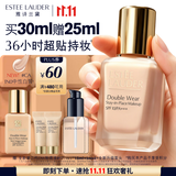 雅诗兰黛第二代DW持妆粉底液CA#1N0中性白皙色30ml遮瑕化妆品礼盒生日礼物