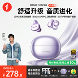 万魔（1MORE）【周杰伦同款丨运动金榜】S20Pro蓝牙耳机耳夹式气骨传导概念不入耳开放式通话降噪超长续航星河紫