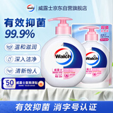 威露士（Walch）健康抑菌洗手液525ml+250ml补充装 倍护滋润儿童消毒抑菌家庭装