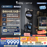小天鹅（LittleSwan）小乌梅5.0跨代机皇 洗烘套装 10KG滚筒洗衣机全自动+双转子变频热泵式烘干机家用 TG10EK60+K60