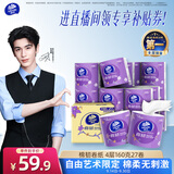 维达（Vinda）有芯卷纸【张凌赫推荐】棉韧4层160克*27卷 卷筒卫生纸巾厕纸整箱
