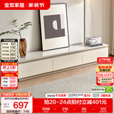 全友家居现代简约客厅岩板方形茶几高矮圆几电视柜组合落地置物柜家具 云母白|2m电视柜主柜 岩板+大容量储物+多规格可选