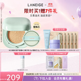 兰芝气垫定妆bb霜高防晒高遮瑕NEO新颜无瑕#13象牙色15g*2生日