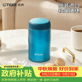 虎牌（TIGER）保温杯男女士不锈钢原装进口中秋节礼物水杯MJA-B024-ABT 240ML