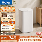 海尔（Haier）迷你波轮全自动洗衣机 3KG小型母婴儿童内衣内裤mini除菌螨租房家用 以旧换新京东自营XQB30-ER27D