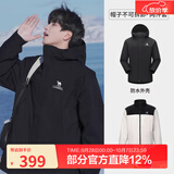 骆驼（CAMEL）[北风]三合一冲锋衣户外登山服防风防雨防污抓绒羽绒内胆运动外套 [抓绒]幻影黑，男  A13CAXX085Z XXL