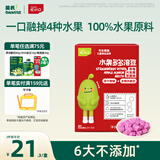 英氏忆小口儿童零食水果溶豆 草莓火龙果苹果味营养溶豆18g