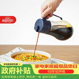 乐扣乐扣(LOCK&LOCK)大容量玻璃油壶可拆洗防滑油瓶酱油调味壶550ml蓝色