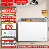 美的220L双温双箱家商两用冰柜展示柜雪糕柜大容量冷柜保鲜玻璃门冷藏冷冻两用卧式冰箱BCD-220VM(E)