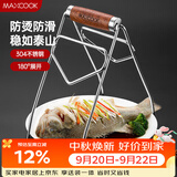 美厨（MAXCOOK）碗碟夹 304不锈钢厨房碗碟夹 取碗夹取盘夹取盘器提盘器 MCPJ8345